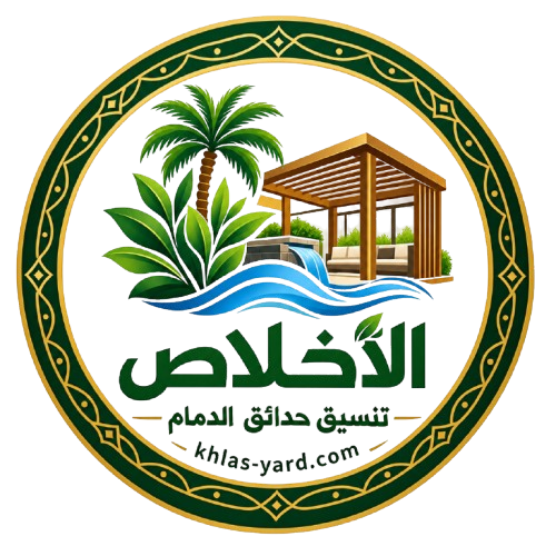 الإخلاص